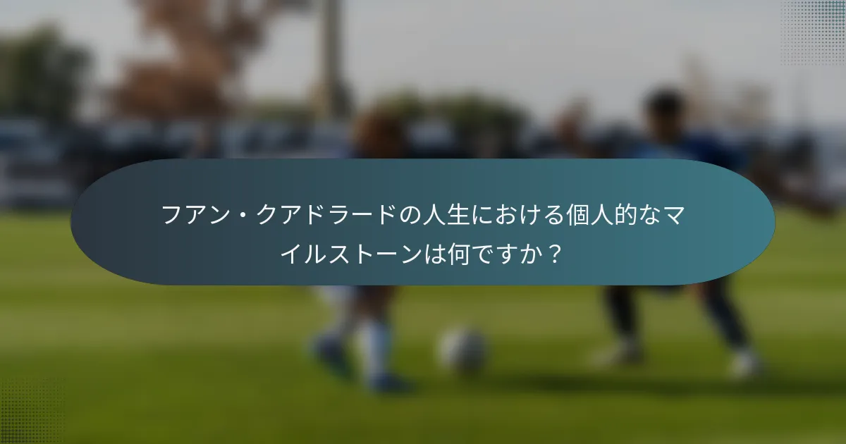 フアン・クアドラードの人生における個人的なマイルストーンは何ですか？